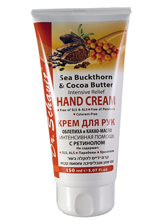 DR. SCHAVIT Hand Cream With Sea Buckthorn And Cocoa Butter For Intensive Care Retinol Antiaging Hand Cream For Youth Looking Boosts Skins Firmness - Image 1