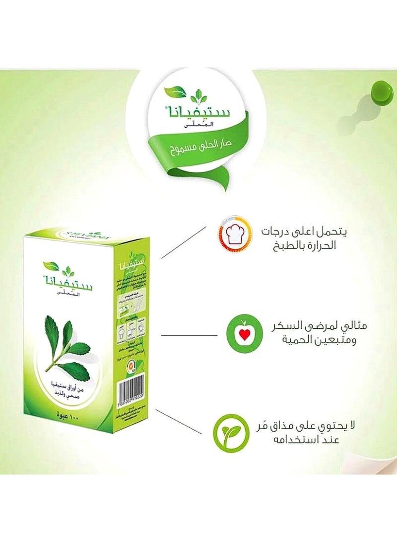 ستيفيانا محلي من أوراق ستيفيا صحي ولذيذ 50 كيس - Image 2