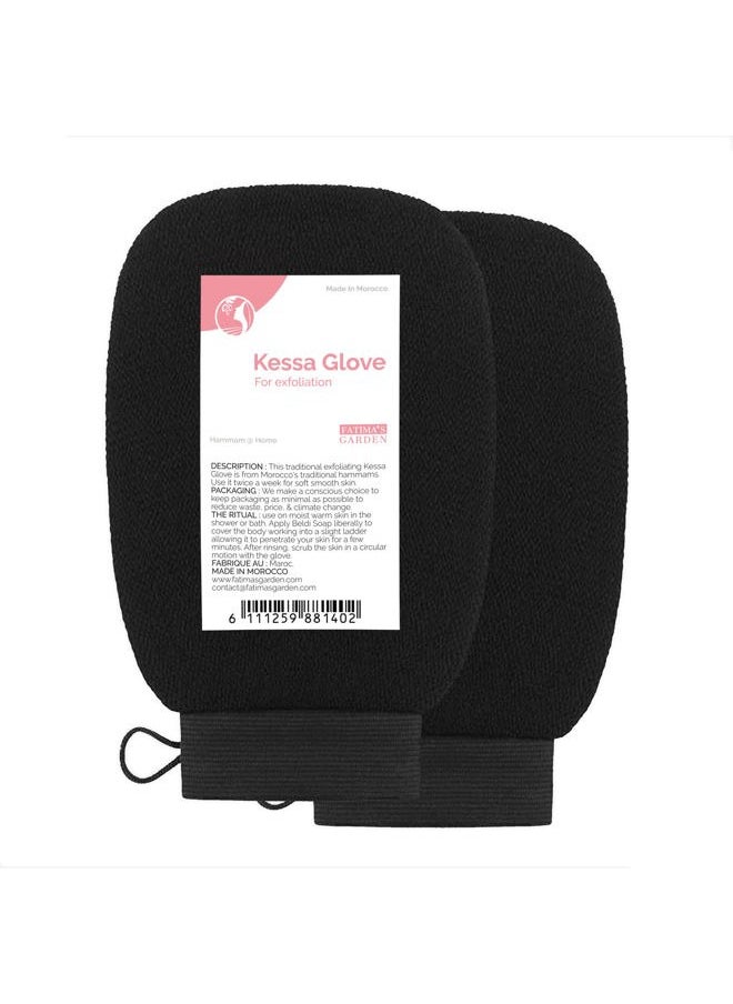 Fatima's Garden - Exfoliating Kessa Gloves - Natural Spa Scrubbers, Black (2 Gloves) - Image 1