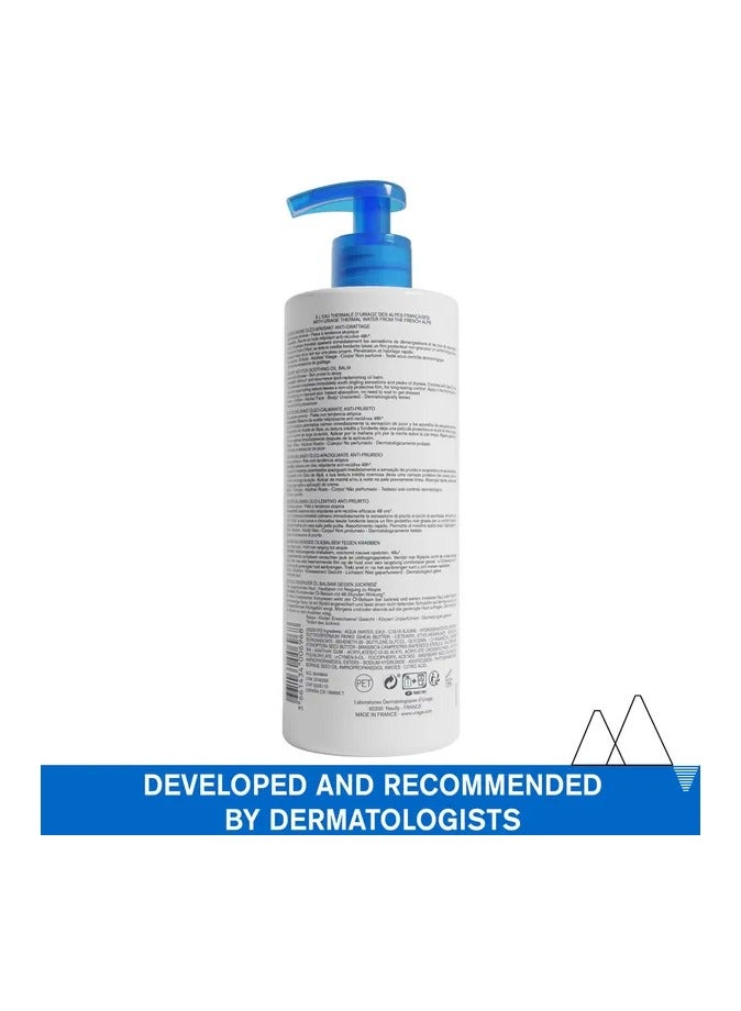 Uriage بالم يورياج زيموز المضاد للحكة 500 مل - Image 2