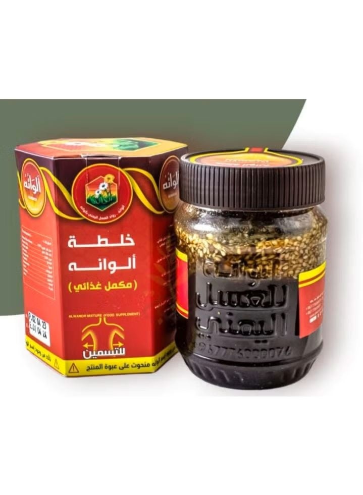 خلطة عرائسي وفاتح للشهية  ومكمل غذائي  من الوانة للعسل