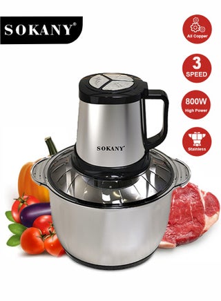 3-Speeds 5L Electric Meat Grinder,Food Chopper,800W Food Chopper for Meat, Vegetables, Fruits and Nuts,SK-7015,Silver/Black - pzsku/Z40DAF592996C53146134Z/45/_/1714460159/3a0ed3fa-3985-4fe1-8a66-705c4c6e3b78