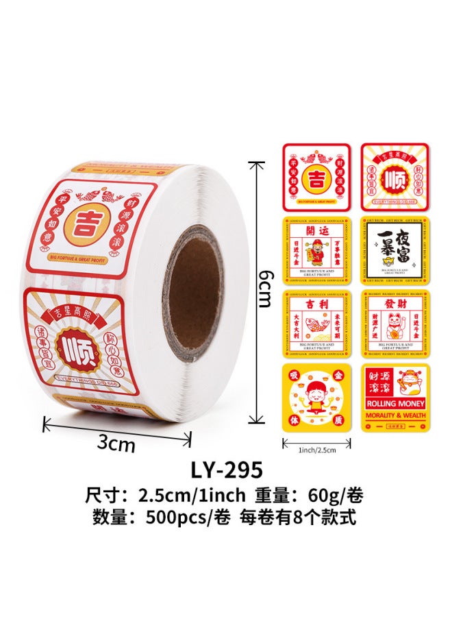 Liyuan Dragon Year Fu Character Stickers New Year Spring Festival Gift Blessing Sealing Stickers Children's Hand Account Stickers Reward Self-adhesive Label - Image 1