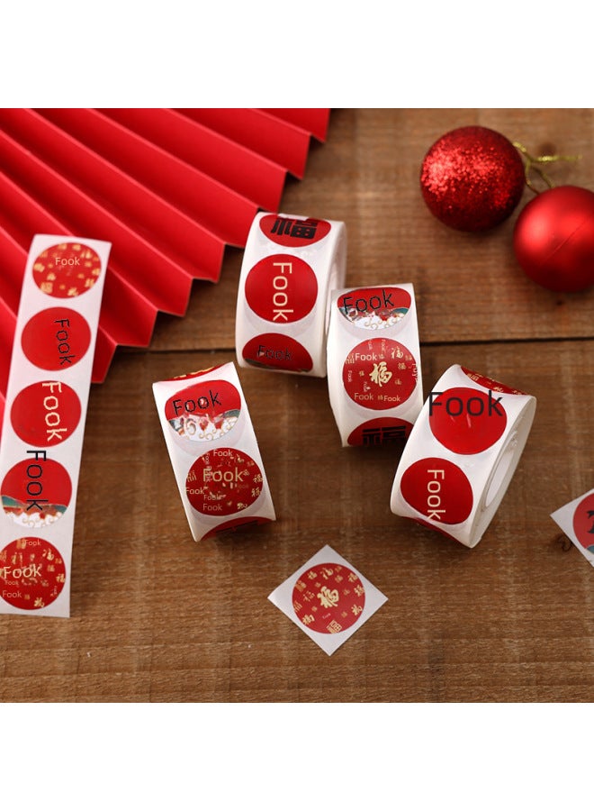 Liyuan Dragon Year Fu Character Stickers New Year Spring Festival Gift Blessing Sealing Stickers Children's Hand Account Stickers Reward Self-adhesive Label - Image 3