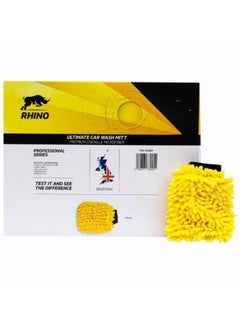 RHINOMOTIVE RHINOMOTIVE - Car Wash Glove Sponge 22cm Yellow  - Image 3