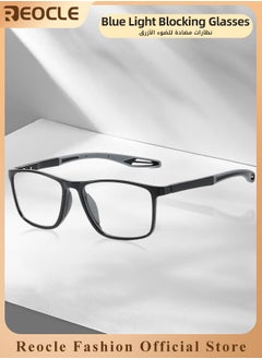 REOCLE Progressive Multifocus Reading Glasses Flexible Lightweight TR90 Frame Blue Light Blocking Computer Readers for Women and Men  - Image 1