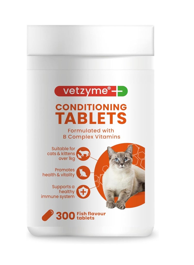 أقراص منعشة للقطط والقطط الصغيرة 300 قرص تعزز الصحة والحيوية وتدعم نظام المناعة الصحي - Image 2