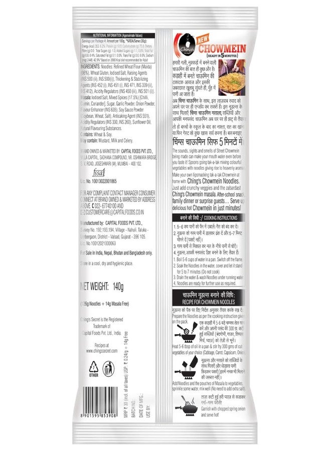 Ching's Ching’s Just Soak Chowmein with Free Masala Pouch | Ready in 5 Minutes | Non-Sticky Chowmein Noodles | 140 gm - Image 2