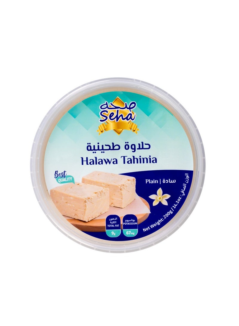Seha Halawa Tahinia Plain 200g - Image 2