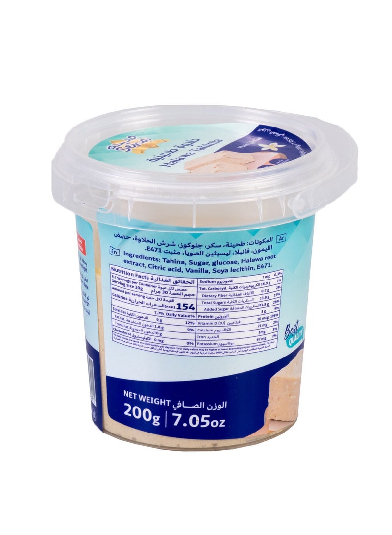 Seha Halawa Tahinia Plain 200g - Image 3
