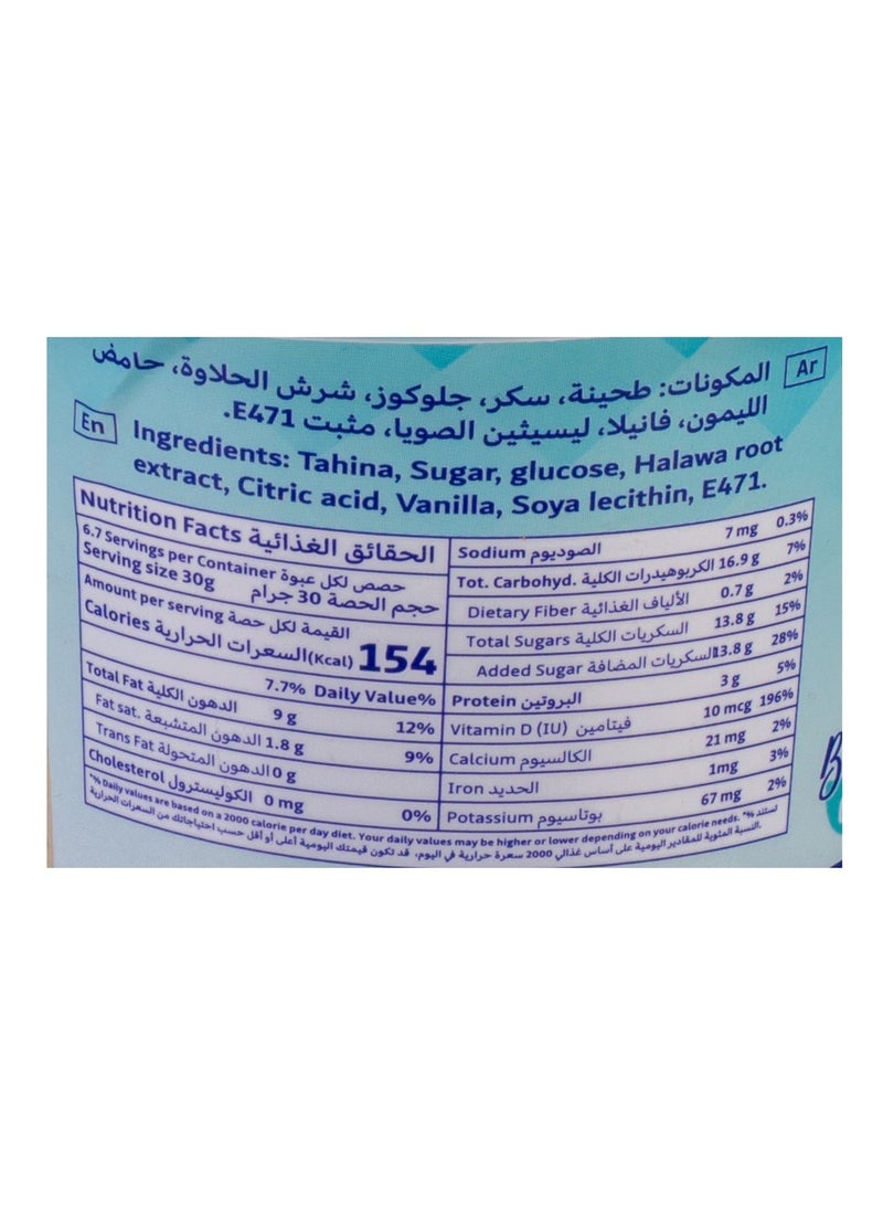 Seha Halawa Tahinia Plain 200g - Image 5