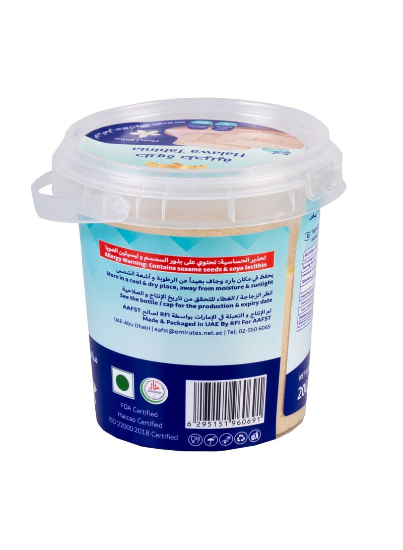 Seha Halawa Tahinia Plain 200g - Image 4