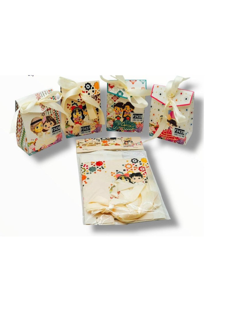 12 Pieces Eid Gift Distribution Boxes - Image 2