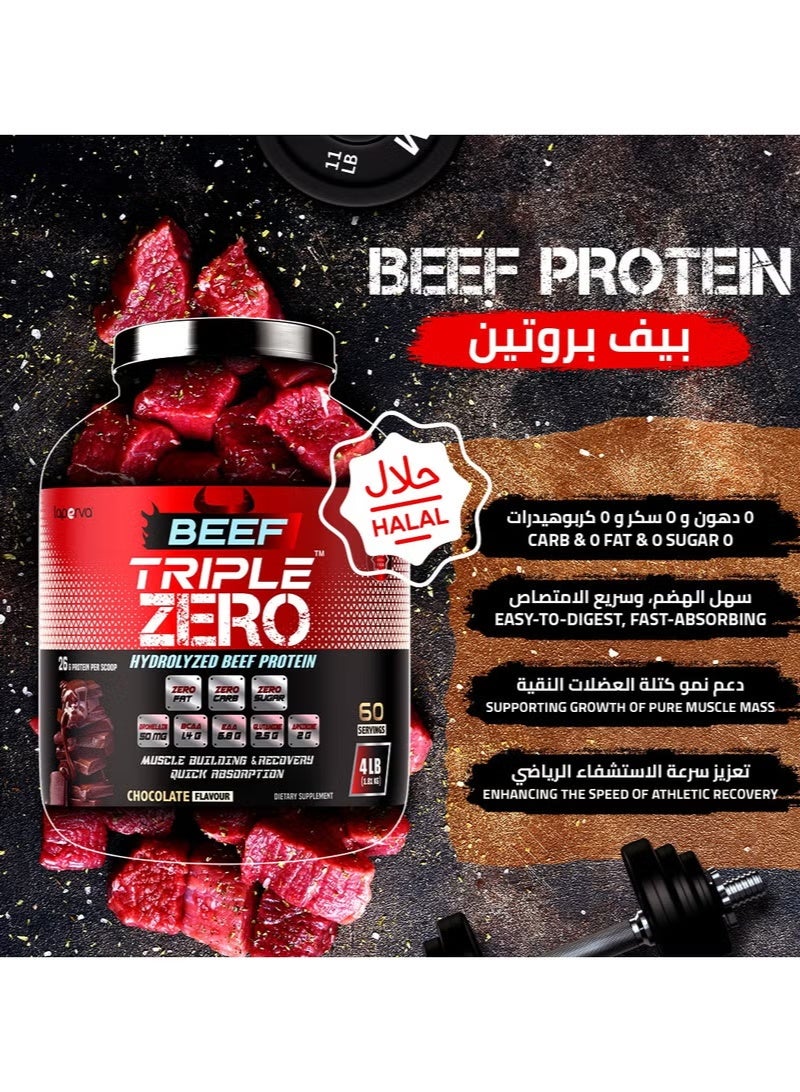 لابيرفا لحم بقري تريبل زيرو، بروتين معزول من لحم البقر، لنمو العضلات، معتمد حلال، بنكهة الشوكولاتة، 4 أرطال - Image 2