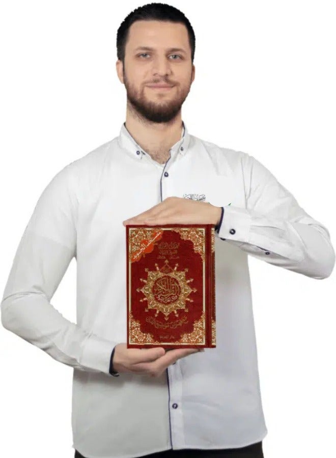 The Tajweed Quran with English translation of meanings and index of topics in the margins, measuring 17 x 24 cm - Image 3