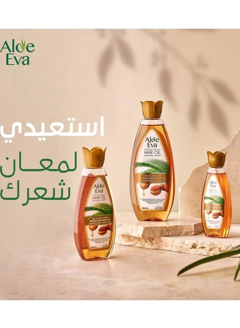 ألو إيفا زيت الشعر مع الصبار وزيت الأرغان المغربي 255 مل - Image 3