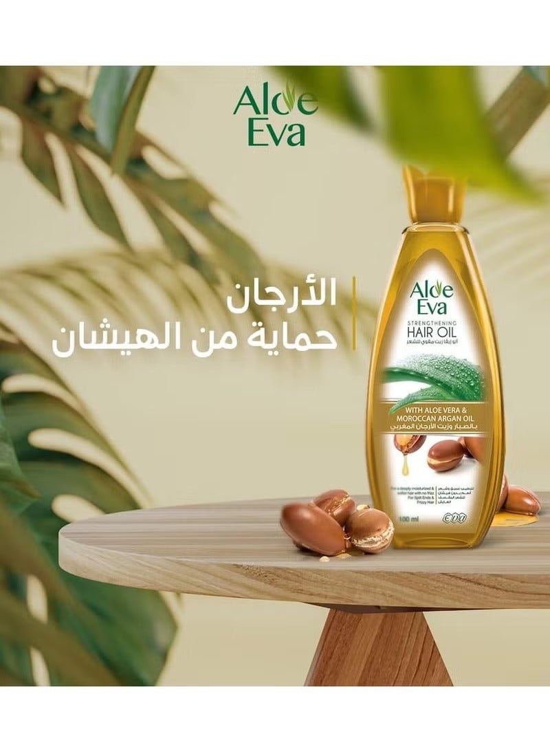 ألو إيفا زيت الشعر مع الصبار وزيت الأرغان المغربي 255 مل - Image 2