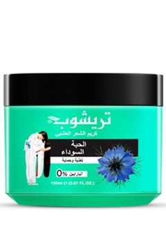 TRICHUP Black Seed Herbal Hair Cream 150ml  - Image 2