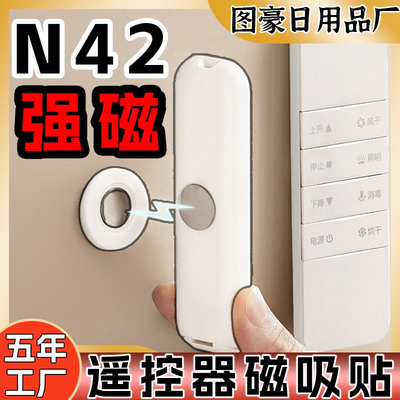 Magnetic Remote Control Wall Mount Holder 4 sets of pearlescent bags - Image 4