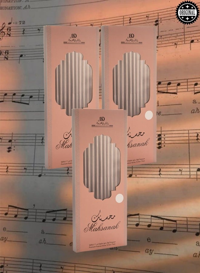 بانافع 3 قطع بخور ند محسنك 12 عود - Image 1