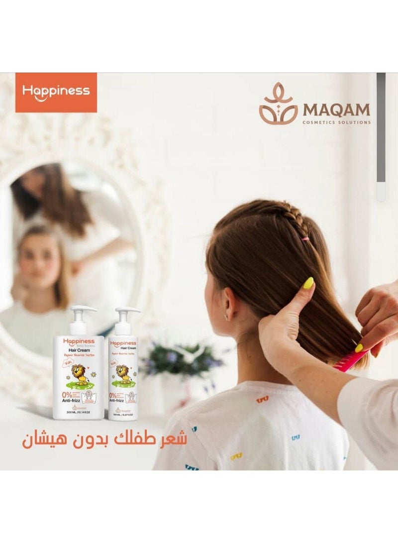 هابينيس كريم شعر للأطفال  150 مل  ترطيب وتنعيم وفك تشابك الشعر بتركيبة مغذية  يمنع الهيشان والتقصف ويمنح لمعان طبيعي - Image 3