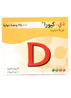 SAJA Pharmaceuticals D-CURA 25000 IU 4 ORAL AMP  - Image 3