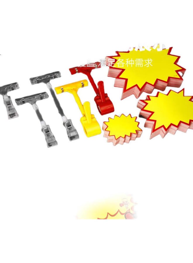 Dsb (Dishibi) Explosion Sticker Price Tag, Promotional Price Sign, Shocking Price Display, Special Price, Best Product, Supermarket Celebration, Ten Mixed Styles - Large Size, 100 Sheets With Pen, Es - Image 1