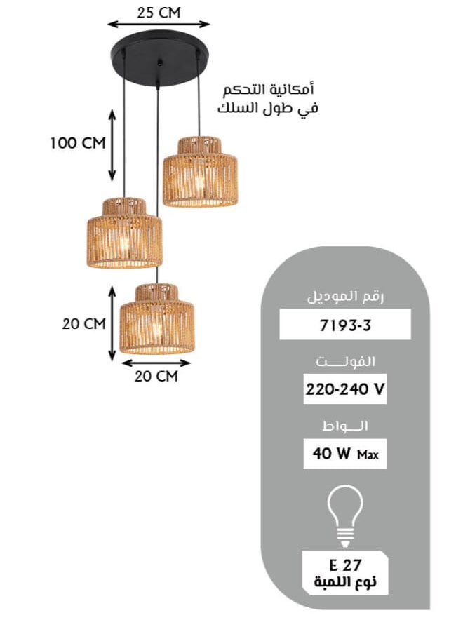 بيست باور ثريا كلاسيكية يدوية الصنع 7193-3 – مصباح سقف أنيق بثلاث لمبات وقاعدة E27 – إنارة معلقة عتيقة لغرفة المعيشة أو الطعام أو النوم – لا يشمل المصابيح  - Image 3