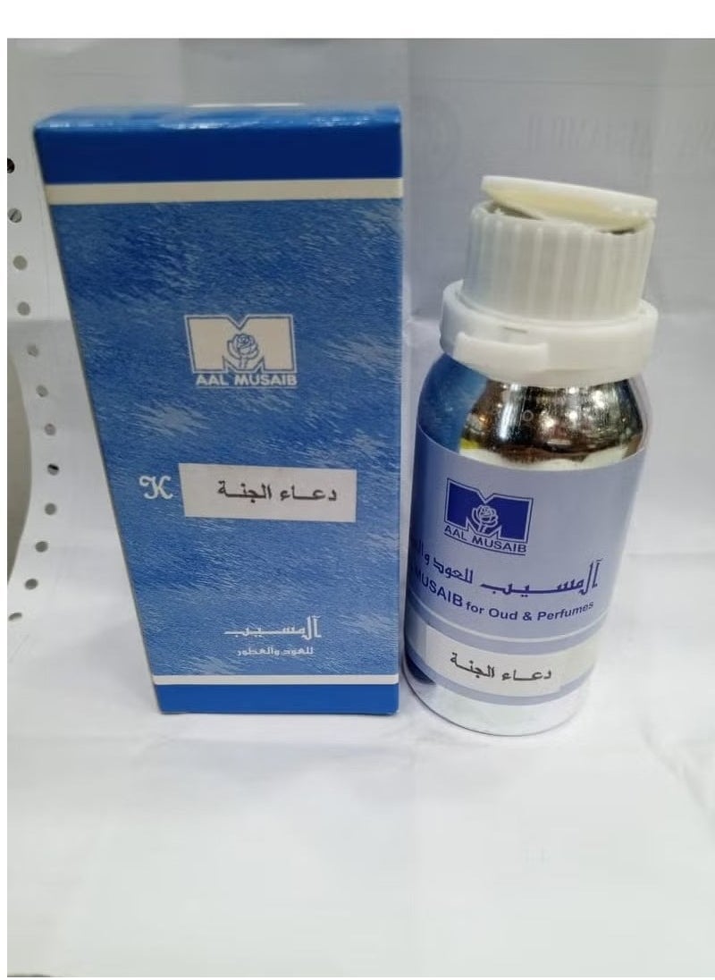آل مسيب عطر زيتي دعاء الجنه مركز 100مل 