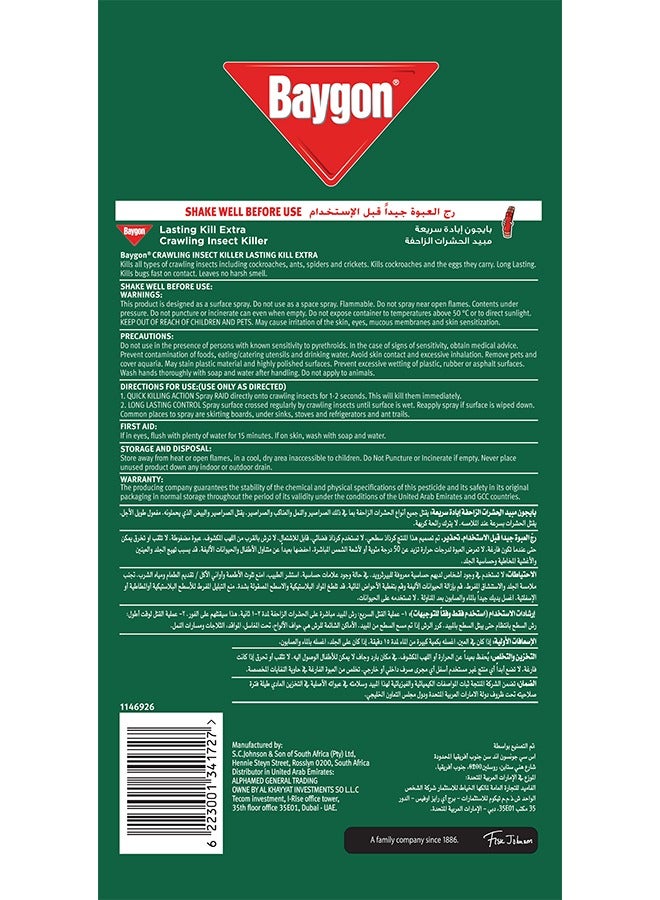 بايجون مبيد الحشرات الزاحفة  - Image 3