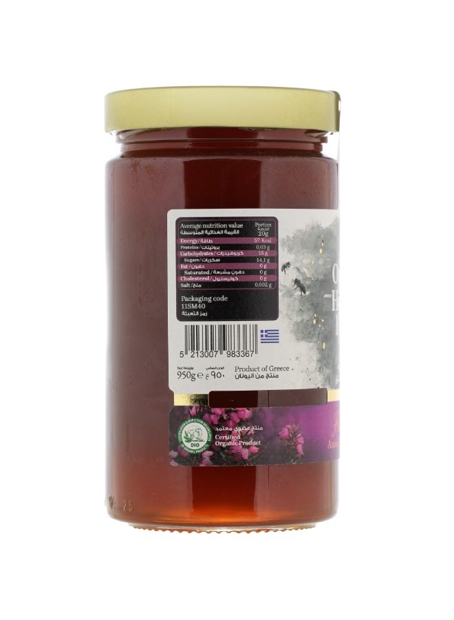 Axion Esti Organic Heather Honey 950g | Raw Greek Heather Honey | Premium Organic Honey - Image 3