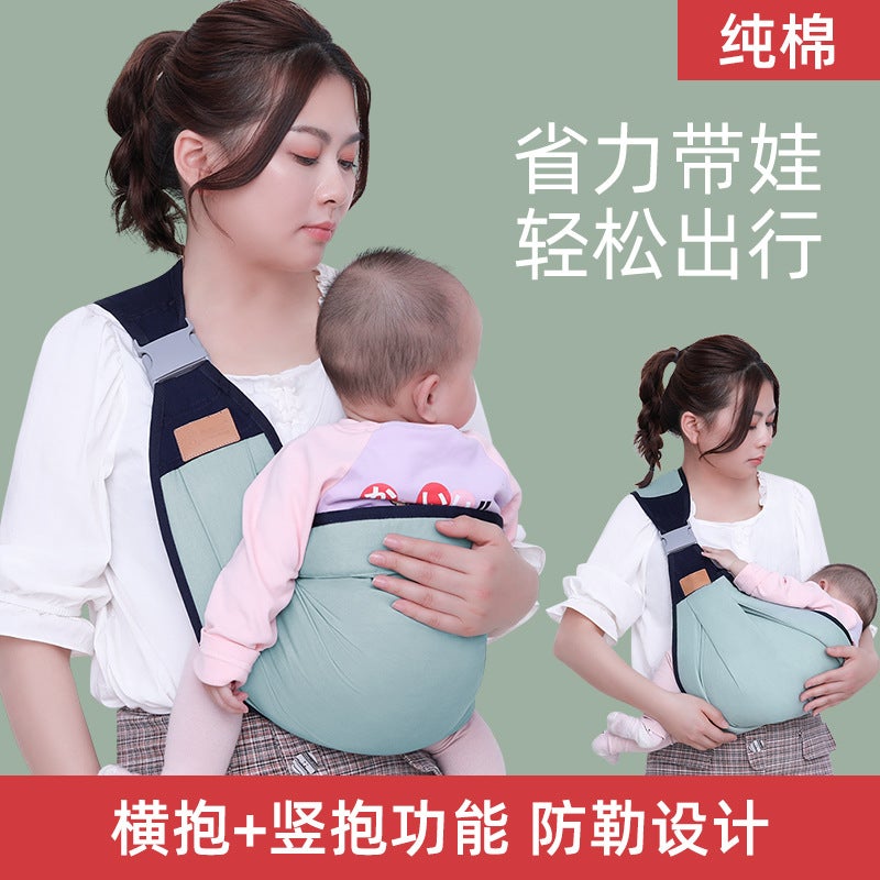 Baby Backpack Lightweight Baby Holding Artifact Front Holding Baby Strap Newborn Multifunctional Simple - Image 2