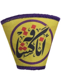 Wiggle cloth funnel I am a scout