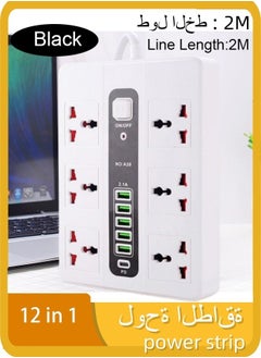 Power Strip(White)