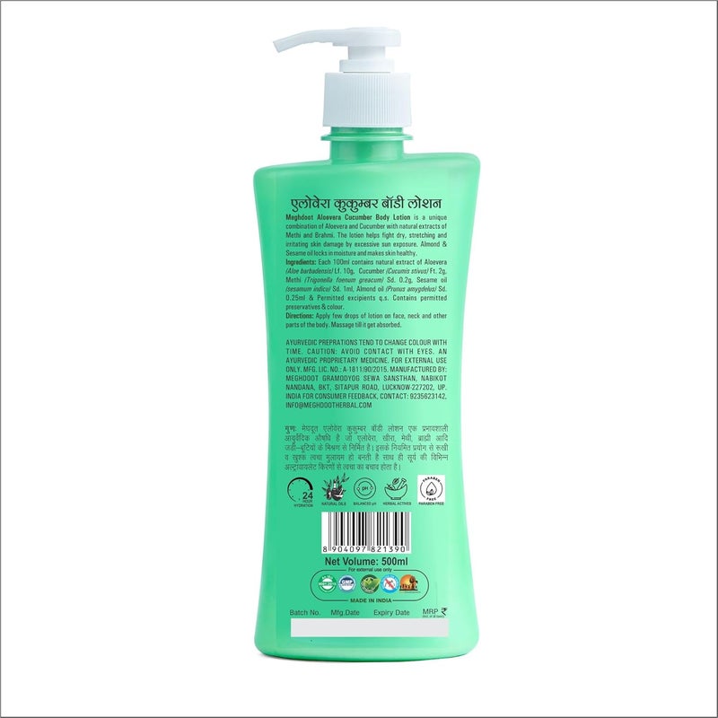 Meghdoot Aloevera Cucumber Intense Hydrating Body Lotion Winter Cream for Men and Women Soft and Glowing Skin 500ml Each Pack of 2 - Image 4
