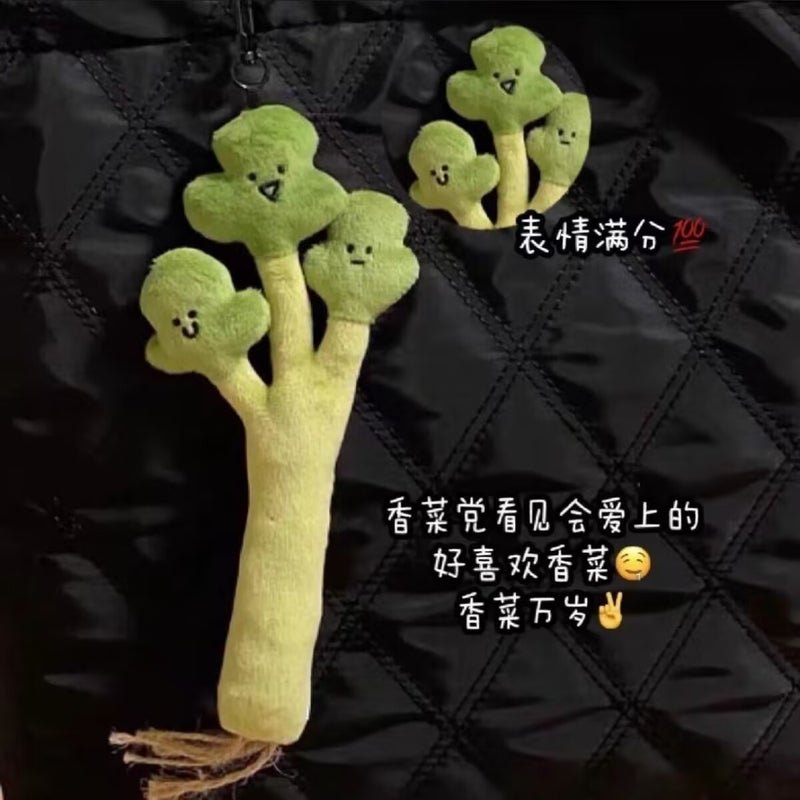 Cute Vegetable Plush Pendant - Image 4