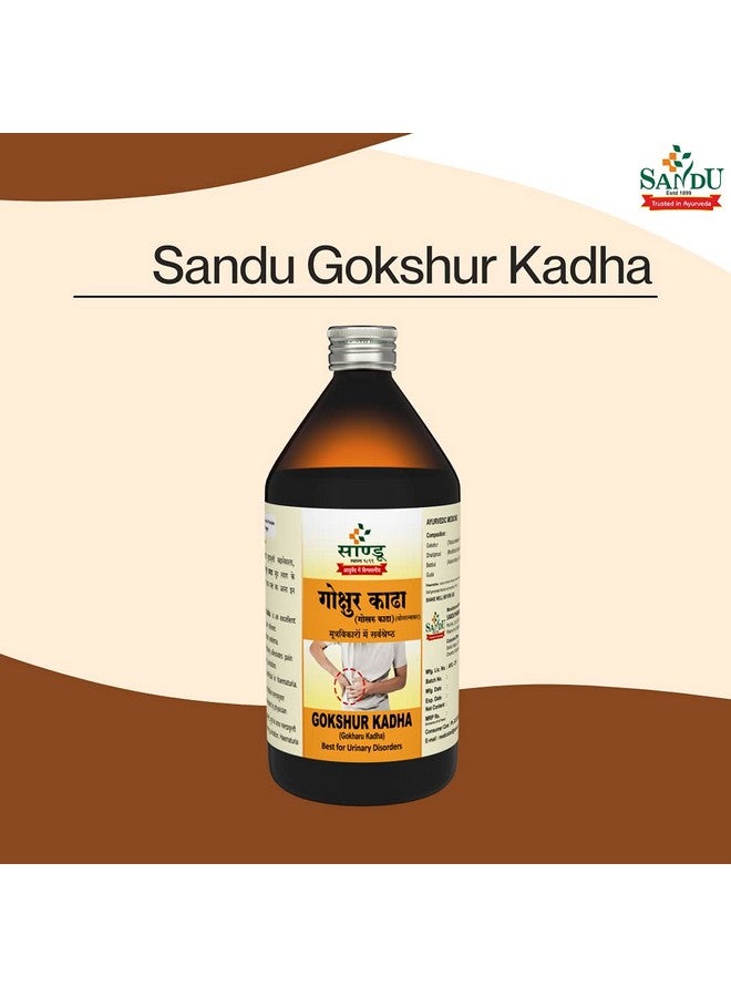 Sandu Gokshur Kadha (Sandu Gokharu Kadha) | Ayurvedic Medicine for Urinary Problems (200 ml) - Image 2