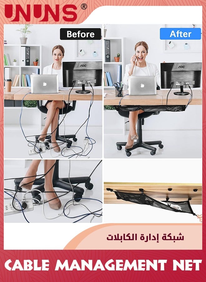 UNUNS Cable Management Net,Under Desk Wire Management Kit With 8 Hooks,Privacy Mesh Cable Manager Flexible Under Desk Wire Net For Office,Standing Desk,Home - Image 2