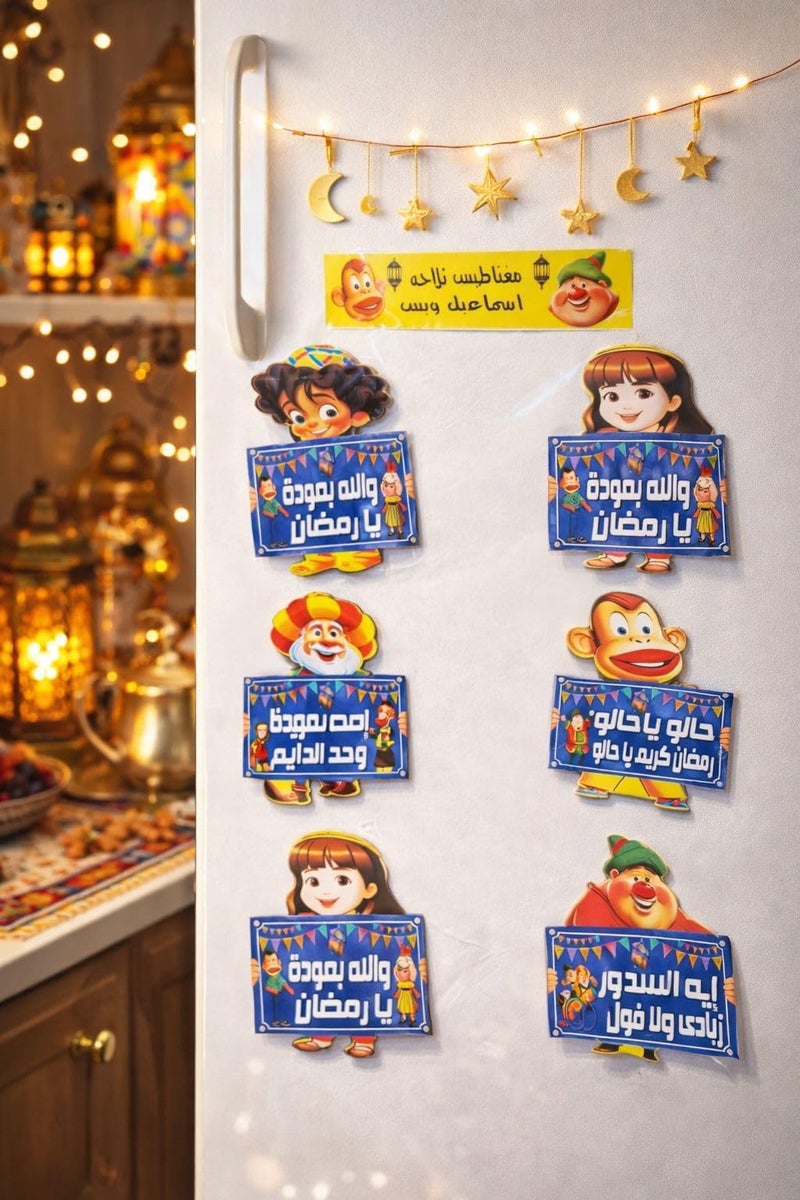 Ramadan Magnets Refrigerator Magnets Cartoon Character Refrigerator Magnet Stickers Ramadan Decoration@