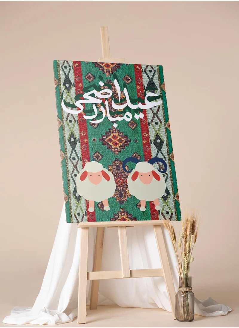 LOWHA Canvas Wall Art Stretched Over Wooden Frame with Eid Adha Mubarak on Rug Pattern