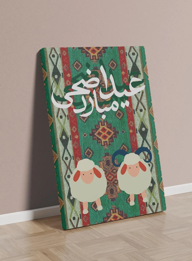 لوحة لوحة كانفاس على إطار خشبي بتصميم عيد أضحى مبارك على نمط سجادة