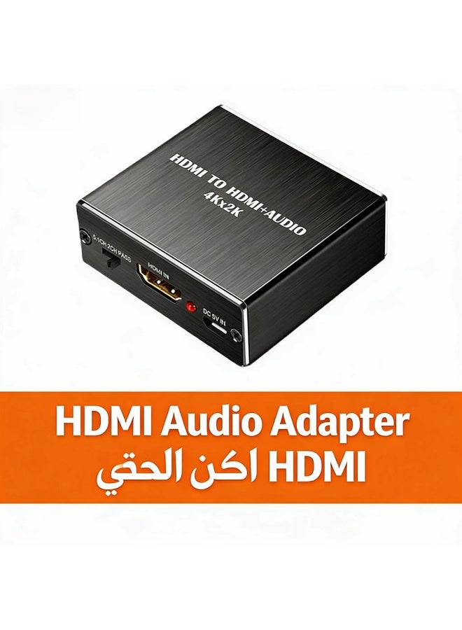 محول صوت HDMI 4K HDTV بصري + محول صوت 3.5 مم (أسود) - Image 1