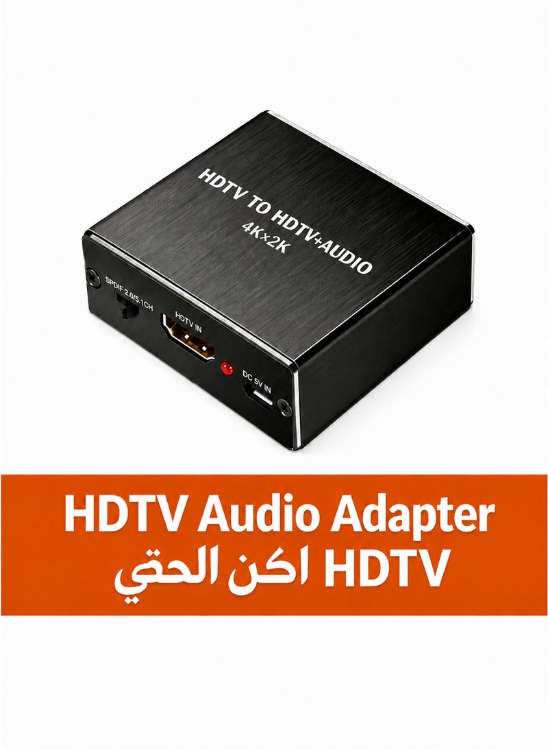 HDMI Audio Switch 4K HDTV Fiber Optic + 3.5mm Audio Adapter (Black) - Image 1
