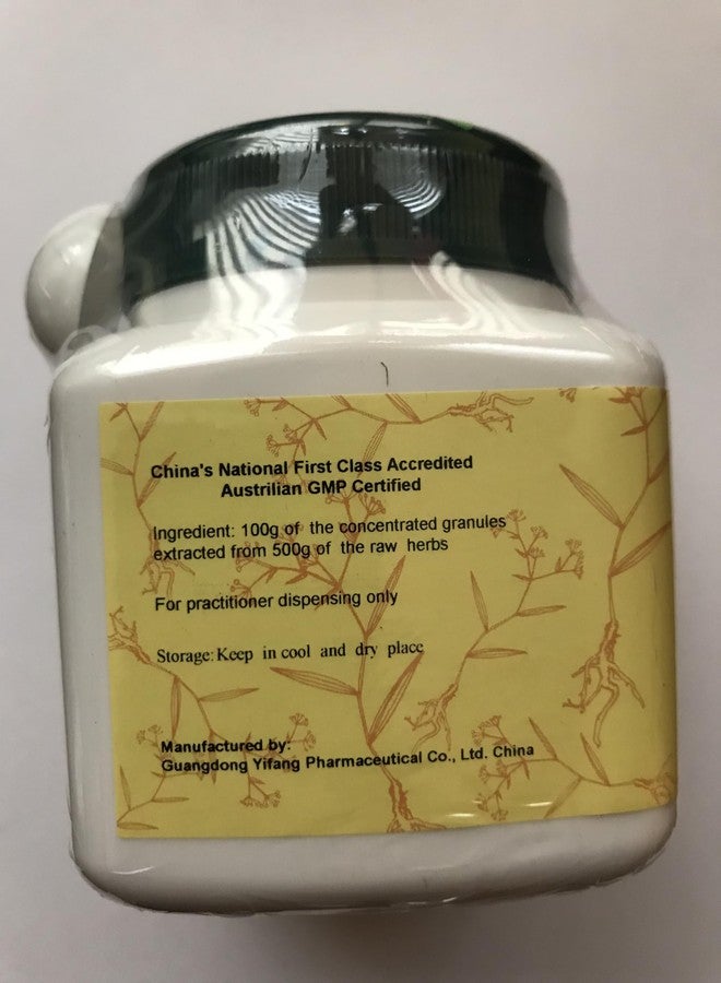 E-Fong Ci Wu Jia - Manyprickle Acanthopanax Root, 100 Grams,(E-Fong) - Image 4