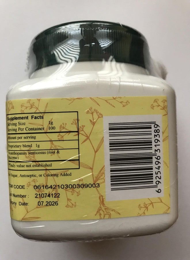 E-Fong Ci Wu Jia - Manyprickle Acanthopanax Root, 100 Grams,(E-Fong) - Image 2