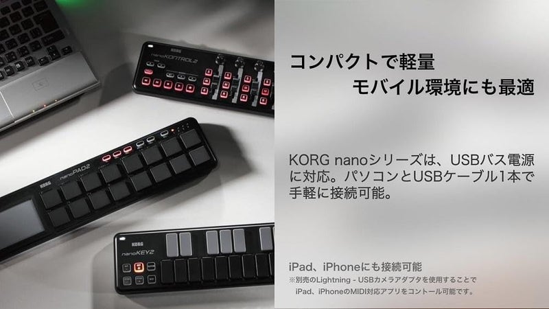 Korg nanoPAD2 Slim-Line USB MIDI Pads, Black - Image 3