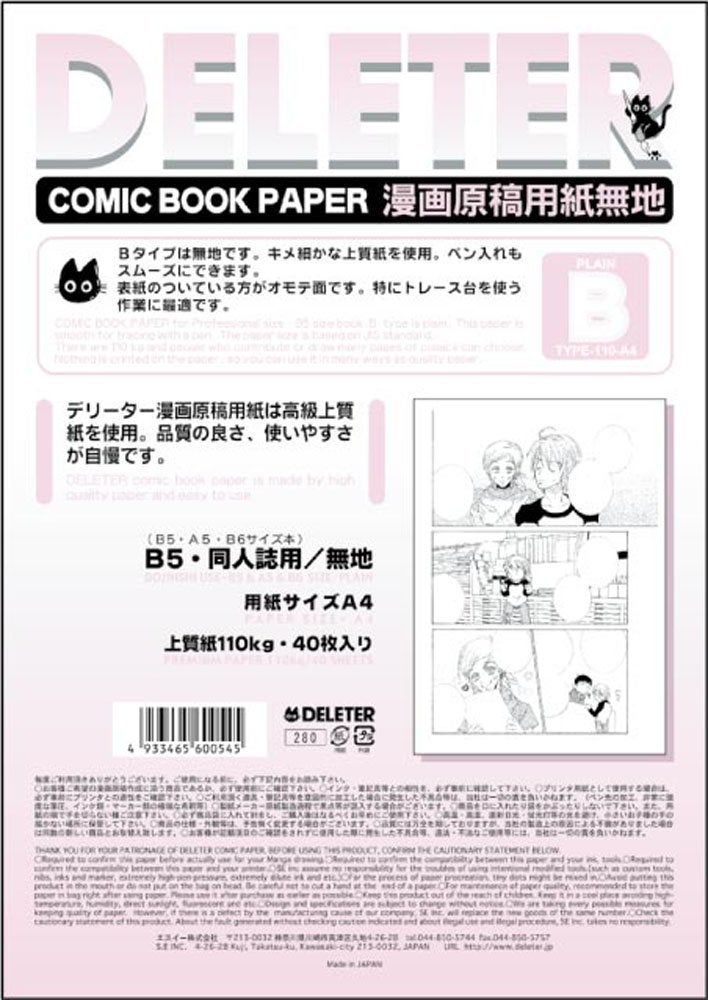 Deleter Comic Manga Paper [Non-Ruled Plain Type B] [110kg] [Size A4 8.27" x 11.69"] 40-Page Pack