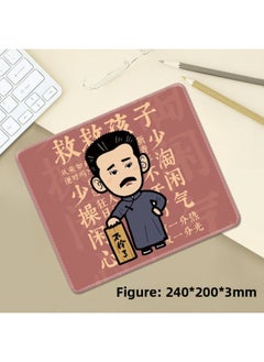 Awakening Age Mouse Pad Li Dazhao Lu Xun Chen Duxiu Youth Peripheral Mouse Pad Non-slip Dirty-resistant Mouse Pad-Color:300x250x3-Pattern:Lu Xun