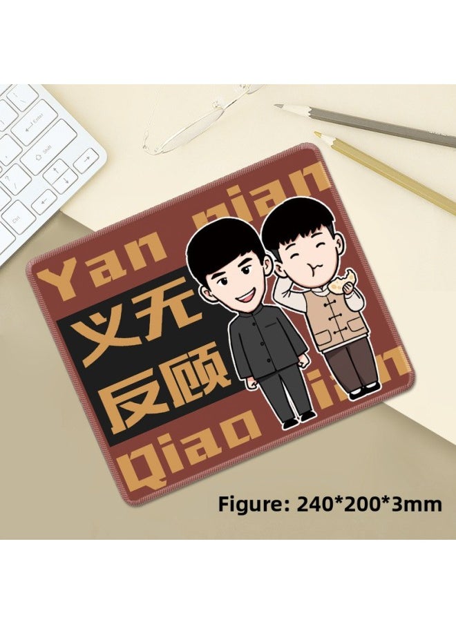 Generic - Awakening Age Mouse Pad Li Dazhao Lu Xun Chen Duxiu Youth Peripheral Mouse Pad Non-slip Dirty-resistant Mouse Pad-Color:300x250x3-Pattern:Lu Xun - Image 1