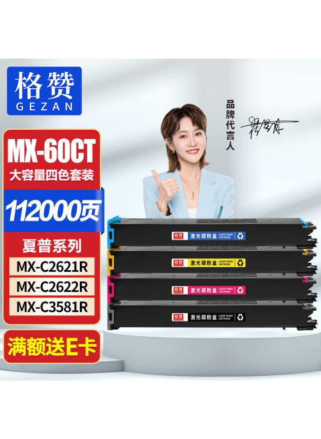 Gezan Mx-60ct Compatible Toner Cartridge Set For Sharp Mx-c2622r Mx-c3081 Mx-c3581 Mx-c4081 Mx-c5081 Mx-c6081 Mx-c2621 Mx-c3082 Mx-c6082 Printer Copier Four-color Toner Kit - Image 1
